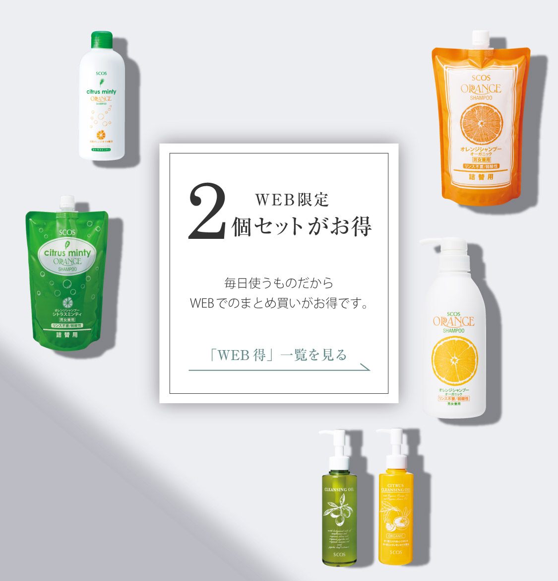 WEB得